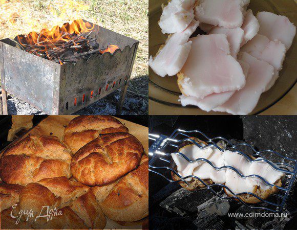 Оглянемся вокруг, разведем огонь на хлебушек положим кусочки сала, положим на решетку и поджарим