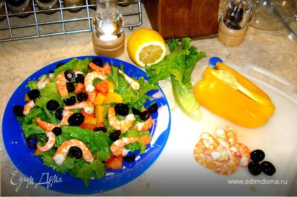 Мне кажется, получилось прекрасное сочетание морепродуктов, овощей и зелени!!! Приятного аппетита!!!