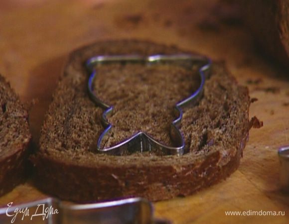 В кусочках хлеба круглой или фигурными формочками для печенья вырезать посередине мякиш. 
