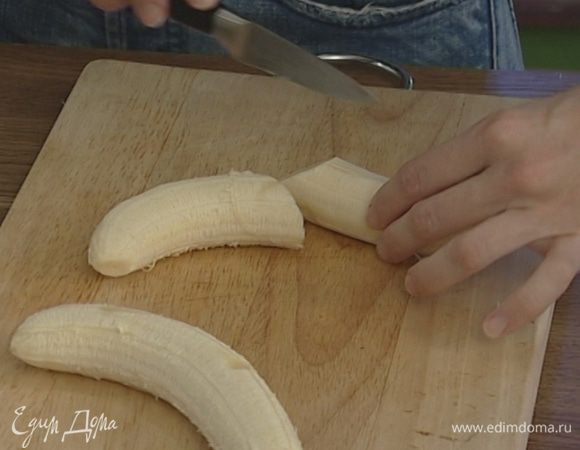 Бананы почистить и крупно нарезать.