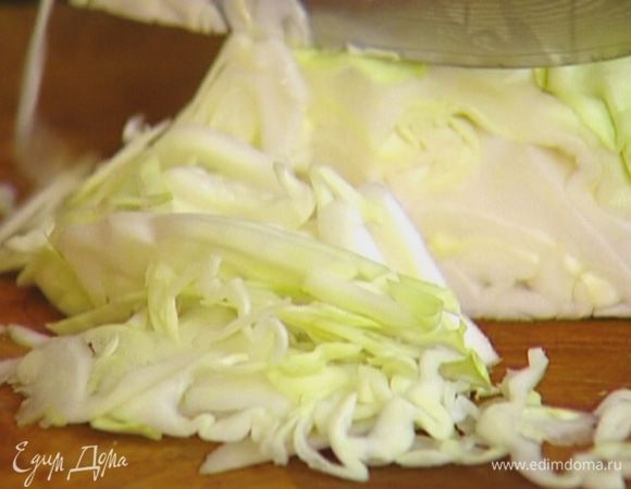 Капусту нашинковать как можно тоньше.
