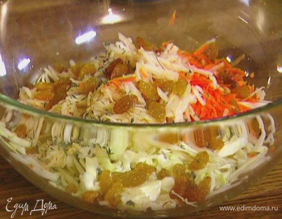 Добавить изюм и тимьян.