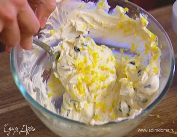 Приготовить крем: маскарпоне перемешать с коньяком, ванильным экстрактом, голубикой и сахарной пудрой, добавить цедру и сок лимона, все вымешать.