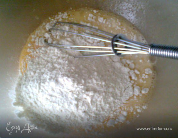 Понемногу добавляем муку,молоко и как следует взбиваем венчиком,до однородной массы.
