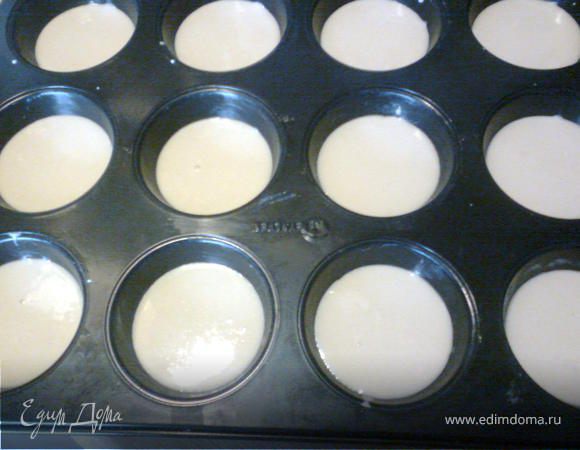 Готовую массу вливаем,маслом промазанные формочки,на половину или 2/3.