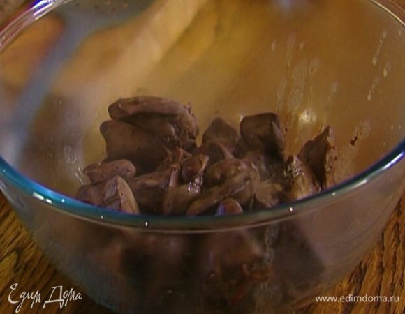 Когда алкоголь выпарится, шумовкой вынуть печенку, так чтобы весь сок остался в сковороде.