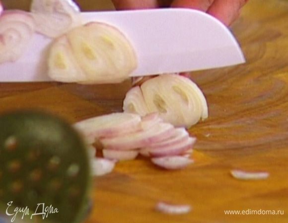 Шалот почистить и нарезать полукольцами.