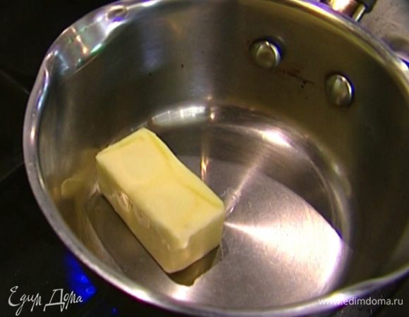 Сливочное масло растопить.