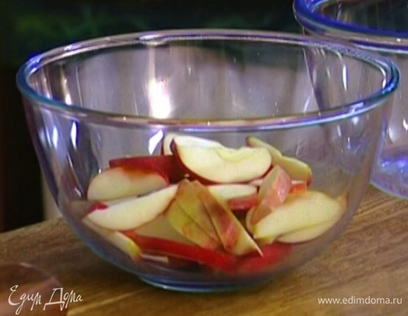 Яблоки, удалив сердцевину, порезать дольками. 