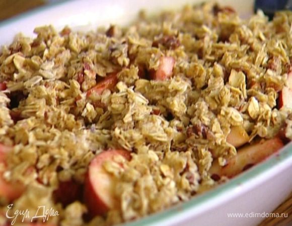 Жаропрочную форму смазать оставшимся сливочным маслом, выложить яблоки с клюквой, присыпать овсяно-ореховой смесью и запекать в разогретой духовке 20 минут.