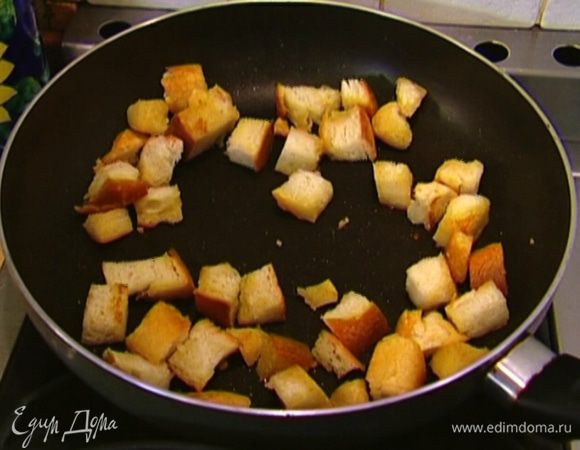 В другой сковороде разогреть сливочное масло и слегка обжарить хлеб.