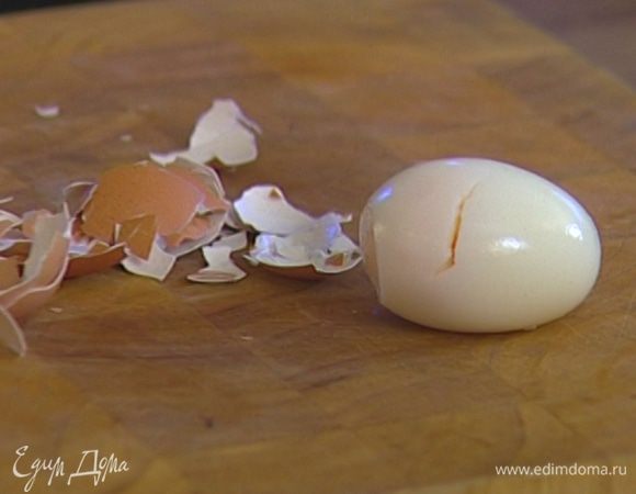 Яйцо отварить вкрутую, затем очистить от скорлупы.