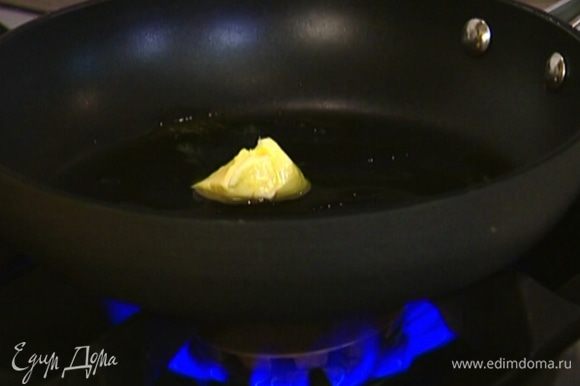 Разогреть в сковороде 1 ст. ложку оливкового и сливочное масло.