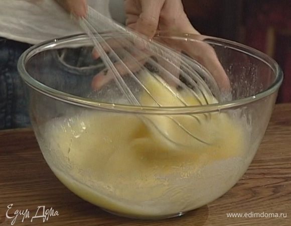 Яйца взбить с сахарной пудрой в кремообразную массу.