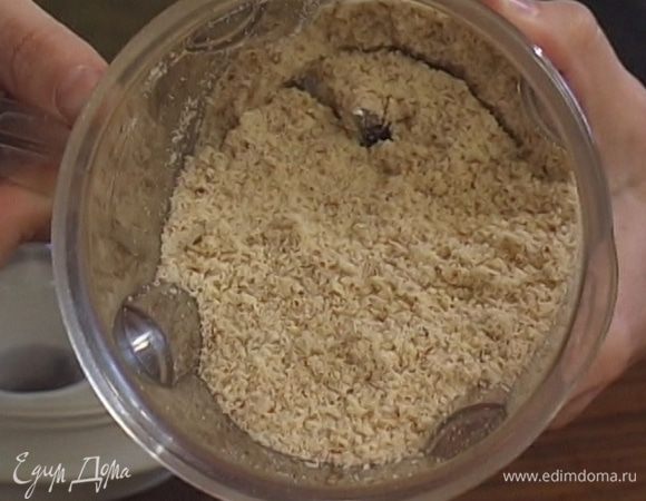 Миндаль измельчить в блендере в пудру.