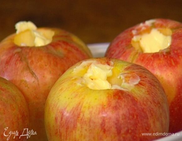  В выемку каждого яблока положить по 1 ч. ложке сливочного масла.
