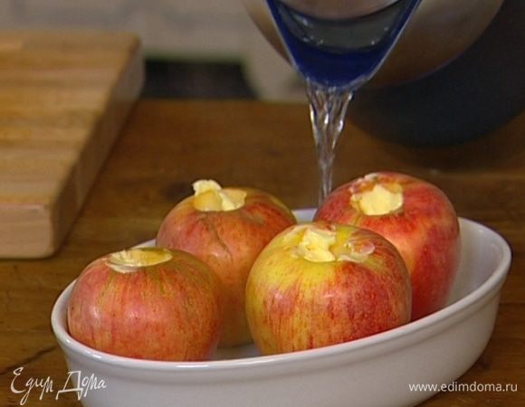 Влить в форму 70-100 мл горячей воды и отправить яблоки в разогретую духовку.