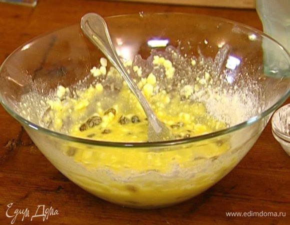 Приготовить начинку: соединить яйцо с творогом, добавить изюм, сахар, крахмал и ванильный экстракт, все перемешать. Если получилось жидковато, всыпать 1 ст. ложку муки.