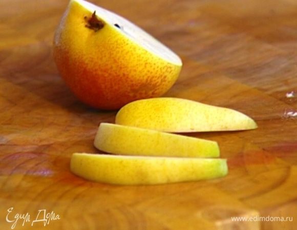 Грушу нарезать ломтиками.