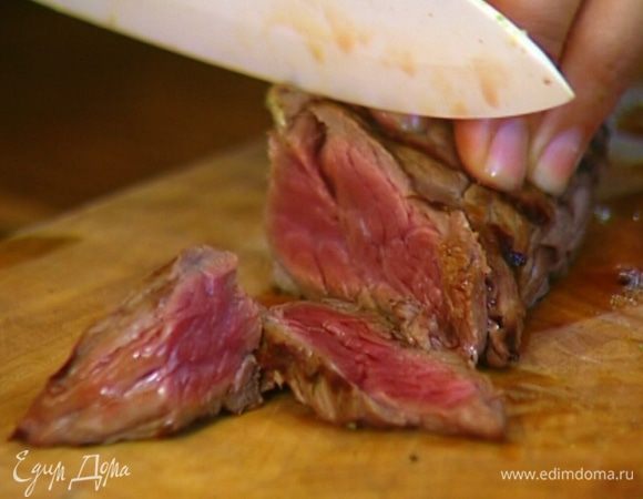 Разогреть сковороду-гриль и поджарить стейк без масла, соли и перца. Готовое мясо снять с гриля, дать ему полежать 2–3 минуты и тонко нарезать.