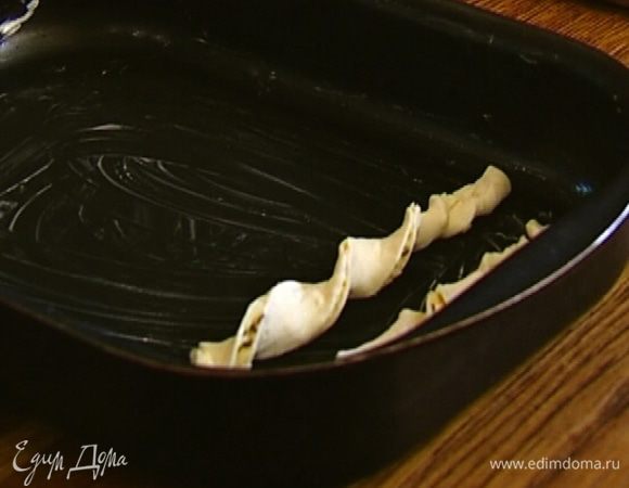 Противень смазать сливочным маслом.Каждую полоску теста свернуть спиралью и выложить на противень.