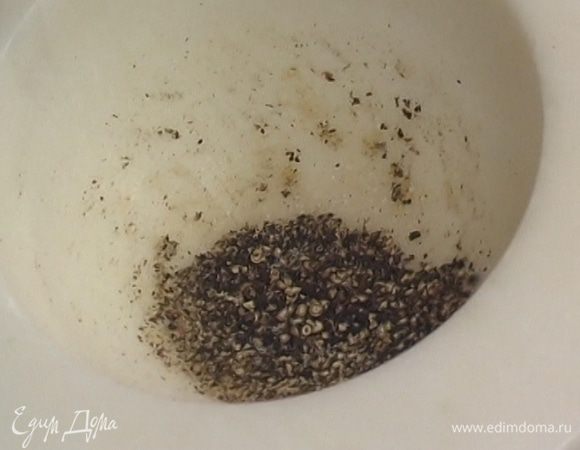 Перец растереть в ступке.