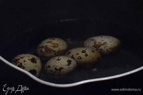 Перепелиные яйца опустить в кипящую воду и варить полторы минуты, затем почистить и разрезать пополам.