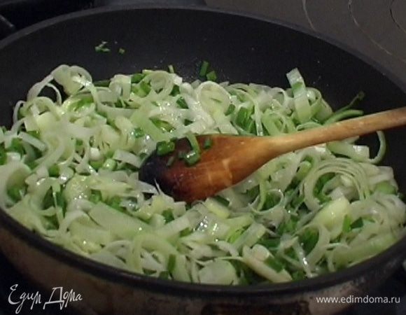 Растопить в сковороде сливочное масло и прогревать лук-порей 3-4 минуты на среднем огне до прозрачности.