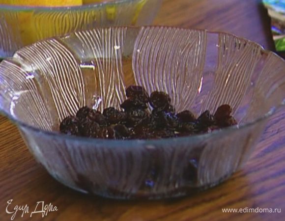 Изюм замочить в коньяке.