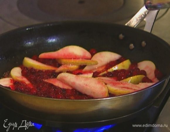 Приготовить соус: разогреть в сковороде 1 ч. ложку сливочного масла, слегка обжарить грушу, затем всыпать клюкву, сахар и перемешать.