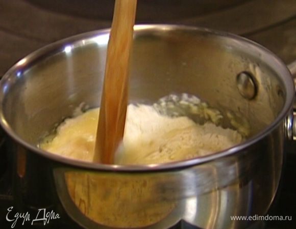 Когда масло растопится, быстро ввести муку, снять с огня и перемешать. 