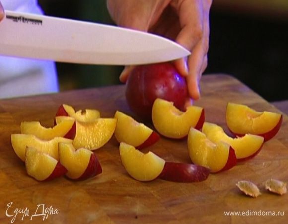 Сливы, удалив косточки, порезать дольками.