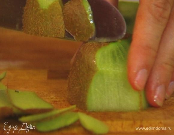 Киви почистить.