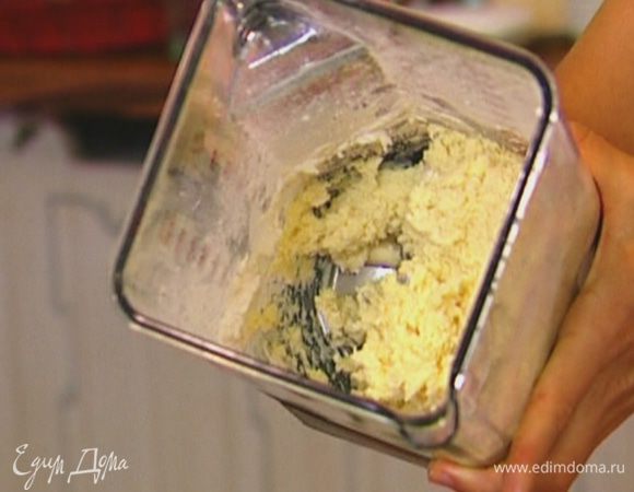 В блендер всыпать муку и соль, добавить порубленное масло, влить 3 ст. ложки ледяной воды и взбить все в однородную массу.