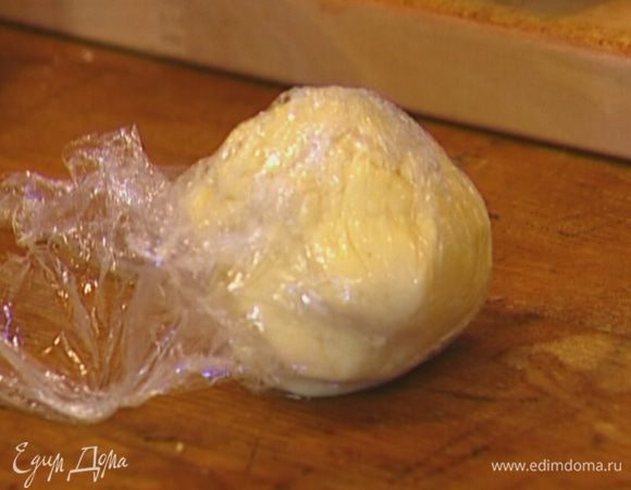 Завернуть тесто в пищевую пленку и отправить на 30 минут в холодильник.