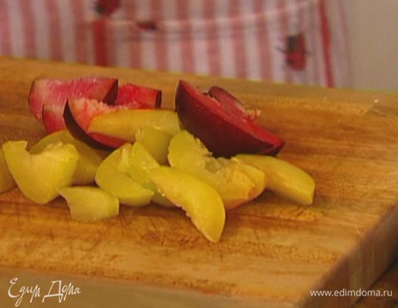 Сливы, удалив косточки, нарезать крупными дольками.