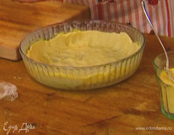 Жаропрочную форму смазать оставшимся сливочным маслом, присыпать кукурузной крупой. Распределить охлажденное тесто по форме, чтобы получились бортики.