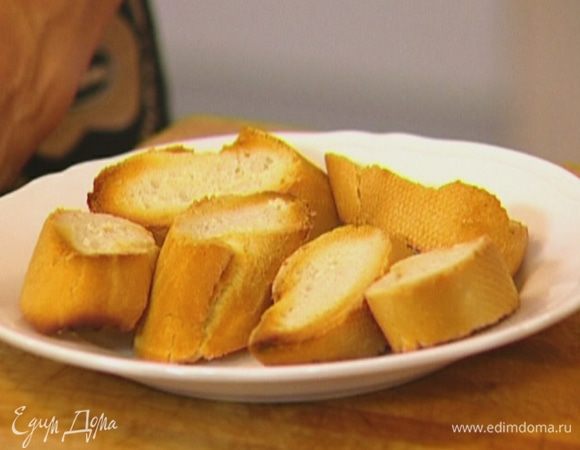 Багет нарезать и подсушить в тостере или духовке. 