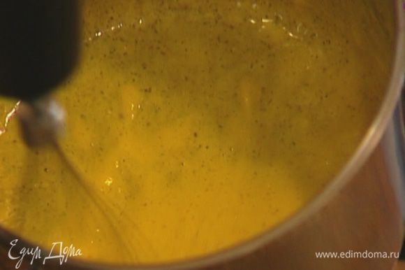 В глубокой кастрюле соединить желтки с сахаром и взбить миксером в пышную, светлую массу.