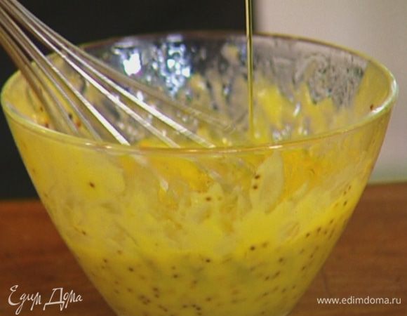 Приготовить соус: желток соединить с горчицей, влить большую часть лимонного сока и, взбивая венчиком, тонкой струйкой влить часть оливкового масла. Добавить еще несколько капель лимонного сока и, не переставая взбивать, продолжать вливать оливковое масло — соус должен получиться по консистенции как майонез.