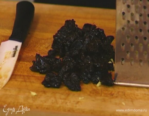 Чернослив порезать небольшими кусочками.