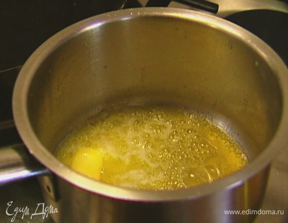 Сливочное масло растопить.