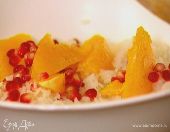 Рис выложить в глубокую салатницу, добавить мякоть апельсина и зерна граната. 