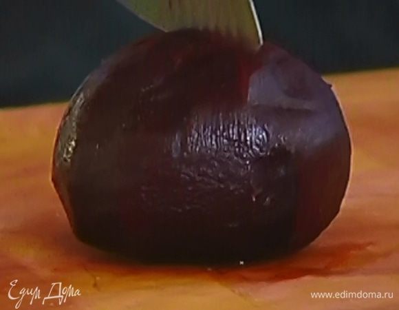 Свеклу отварить, затем почистить.