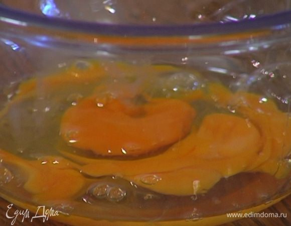 Яйца разбить в глубокую миску, слегка взбить вилкой.