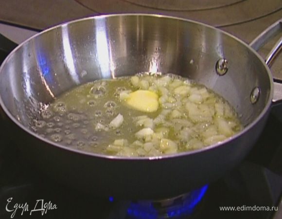 Приготовить соус: разогреть в сковороде оставшееся оливковое и сливочное масло и обжарить лук и чеснок на небольшом огне до прозрачности. 