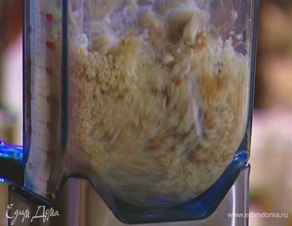 Булку измельчить в блендере в крошку.