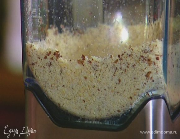 Орехи подсушивать в разогретой духовке минут 15, затем очистить от шелухи и измельчить в блендере в мелкую крошку. 