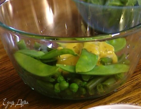 К фасоли с горошком добавить свежую фасоль и полить все горчичной заправкой.