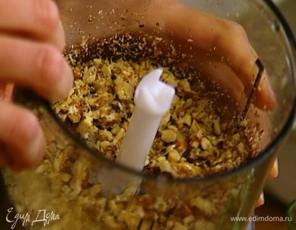 Орехи измельчить в блендере так, чтобы остались небольшие кусочки.